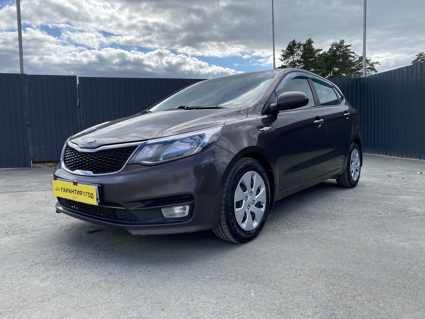 Kia Rio