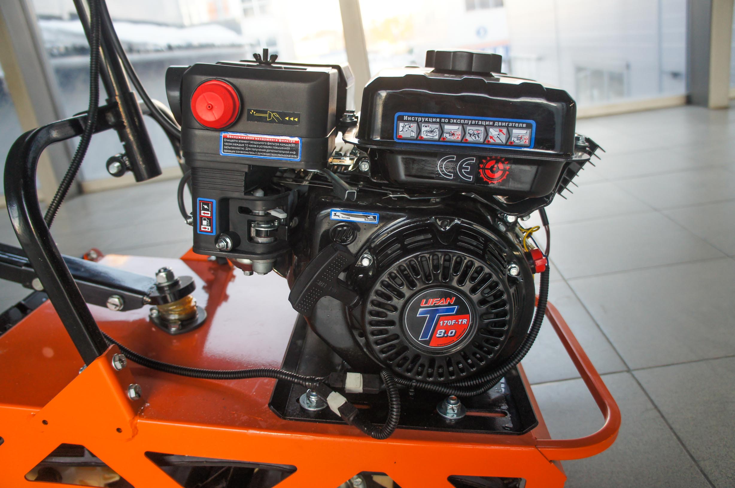 Ижтехмаш Белка Плюс 8Lе (C Фарой И Электростартером)