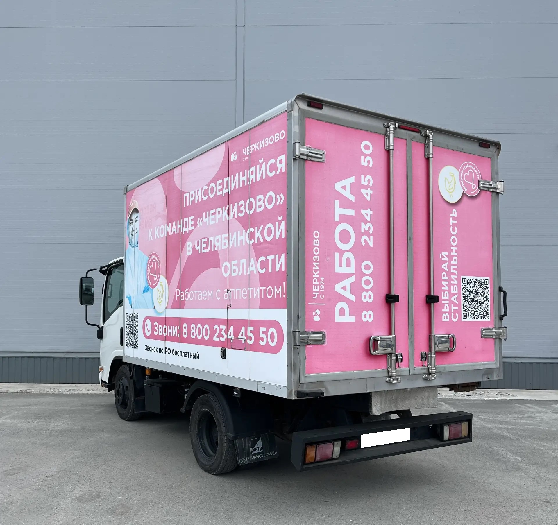 Isuzu Аф-3731Ао