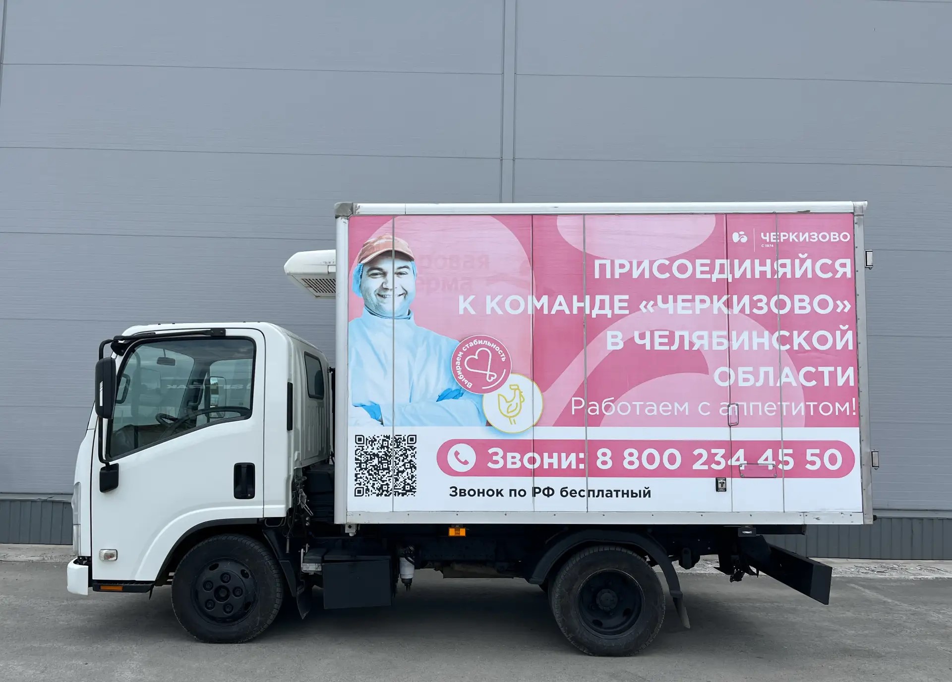 Isuzu Аф-3731Ао