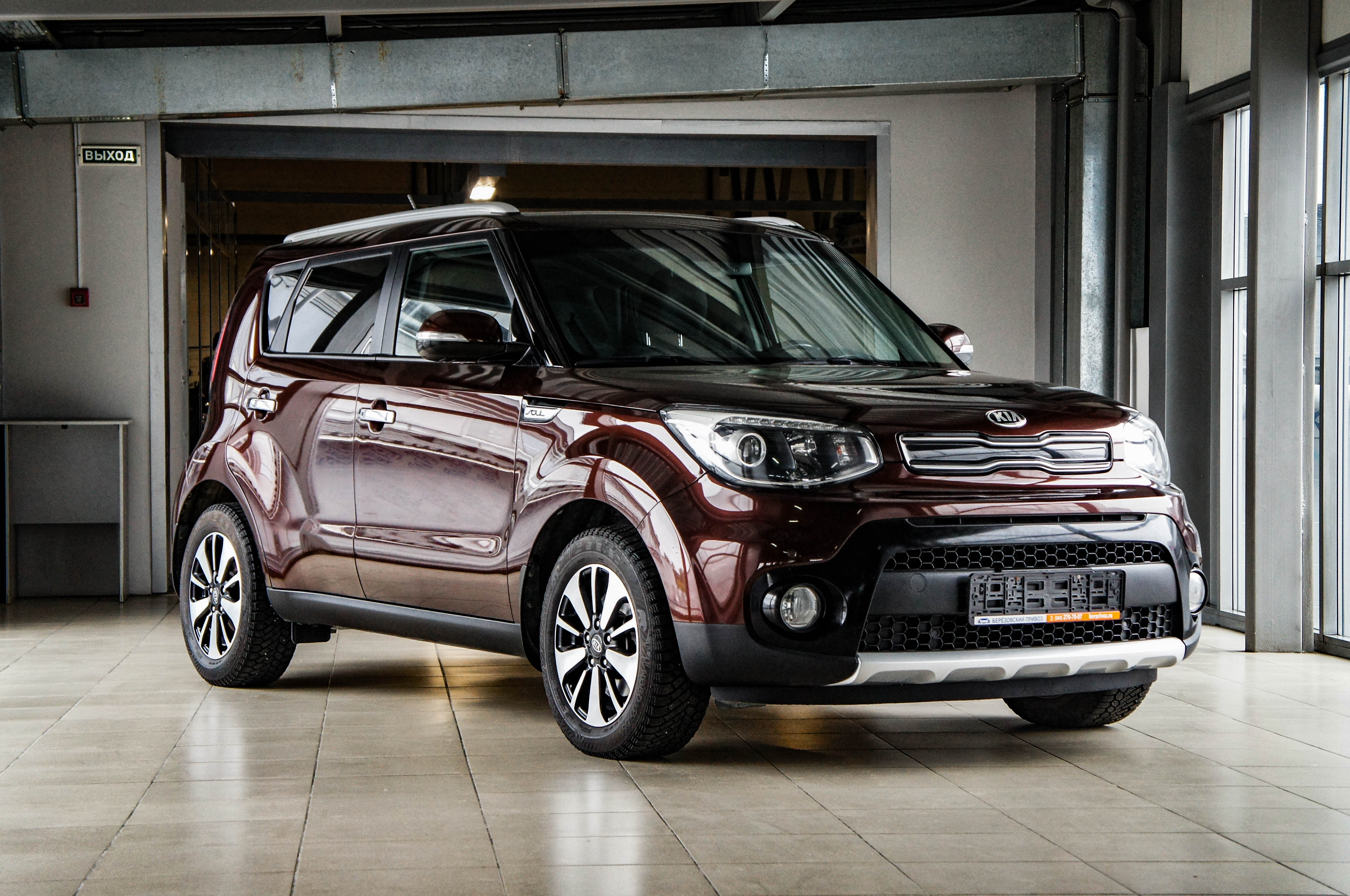 Kia Soul
