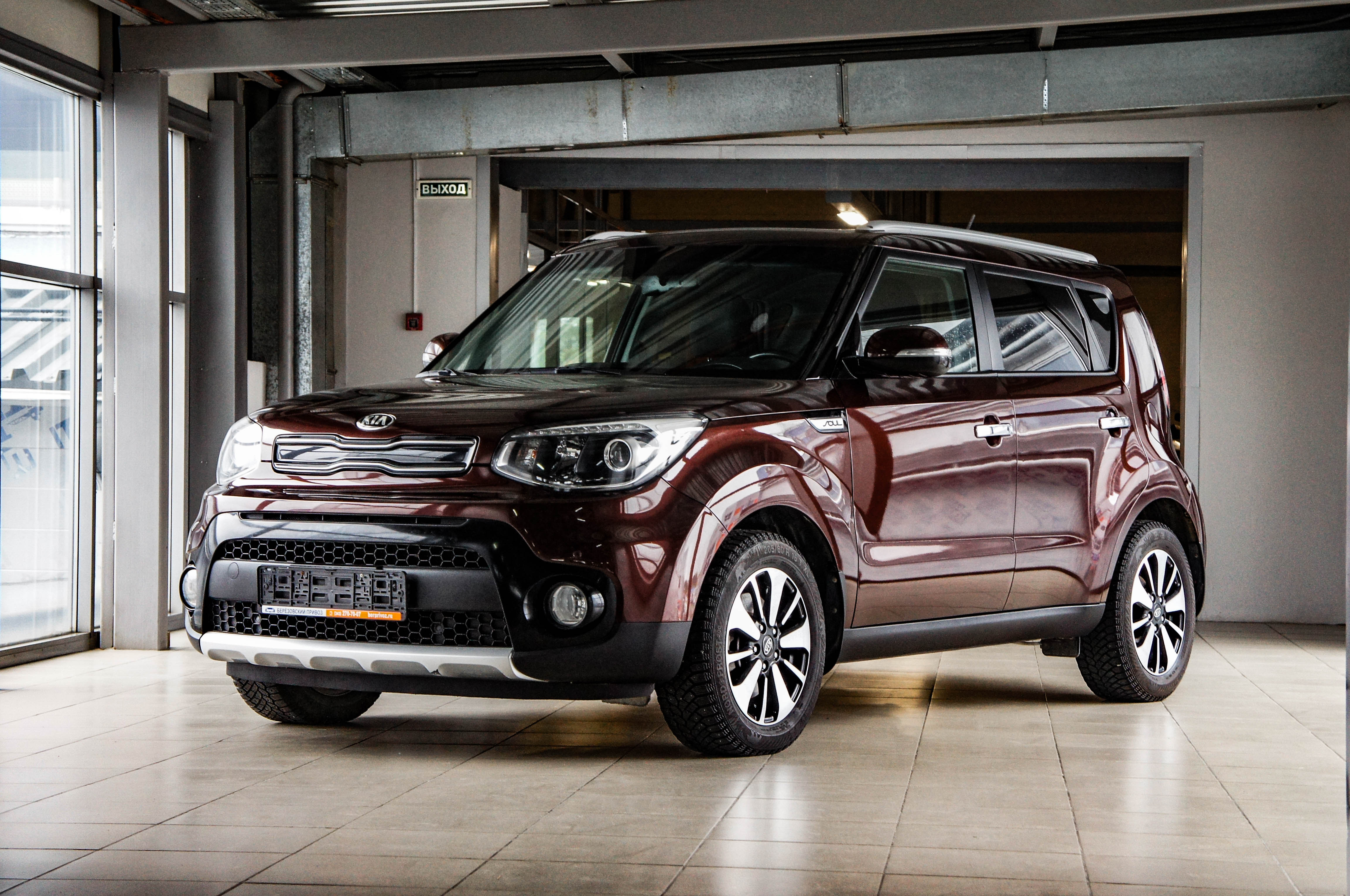 Kia Soul