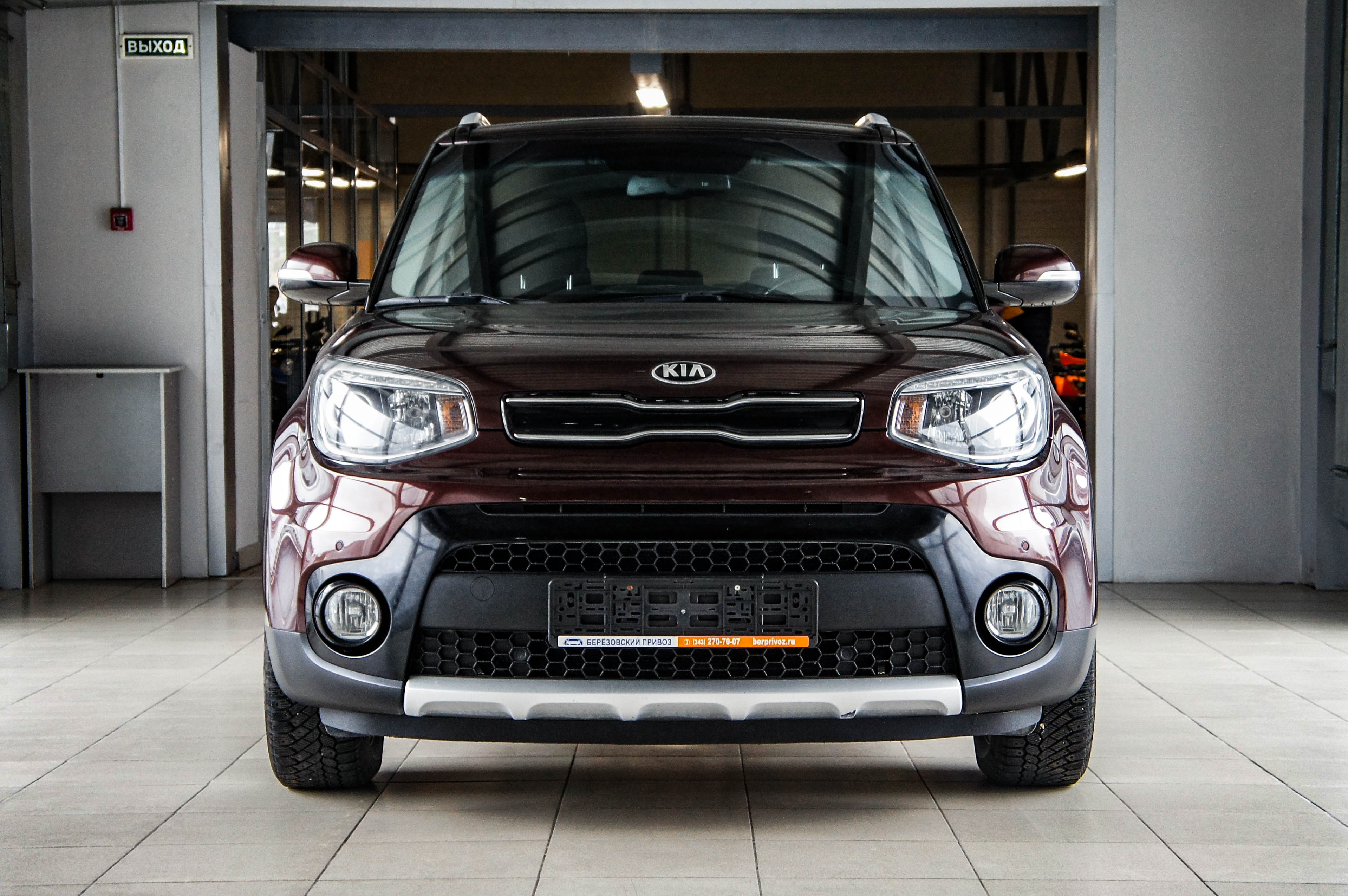 Kia Soul