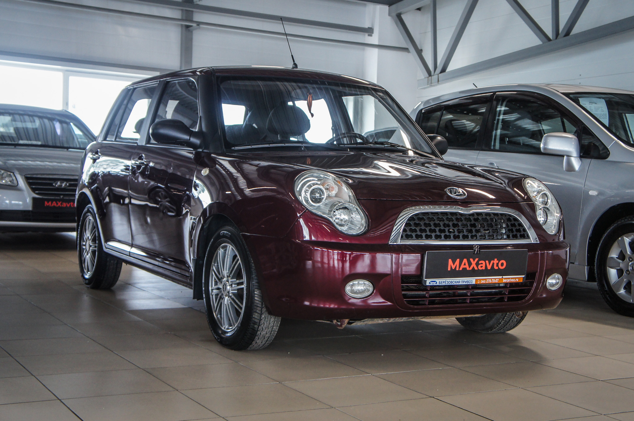 Lifan Smily
