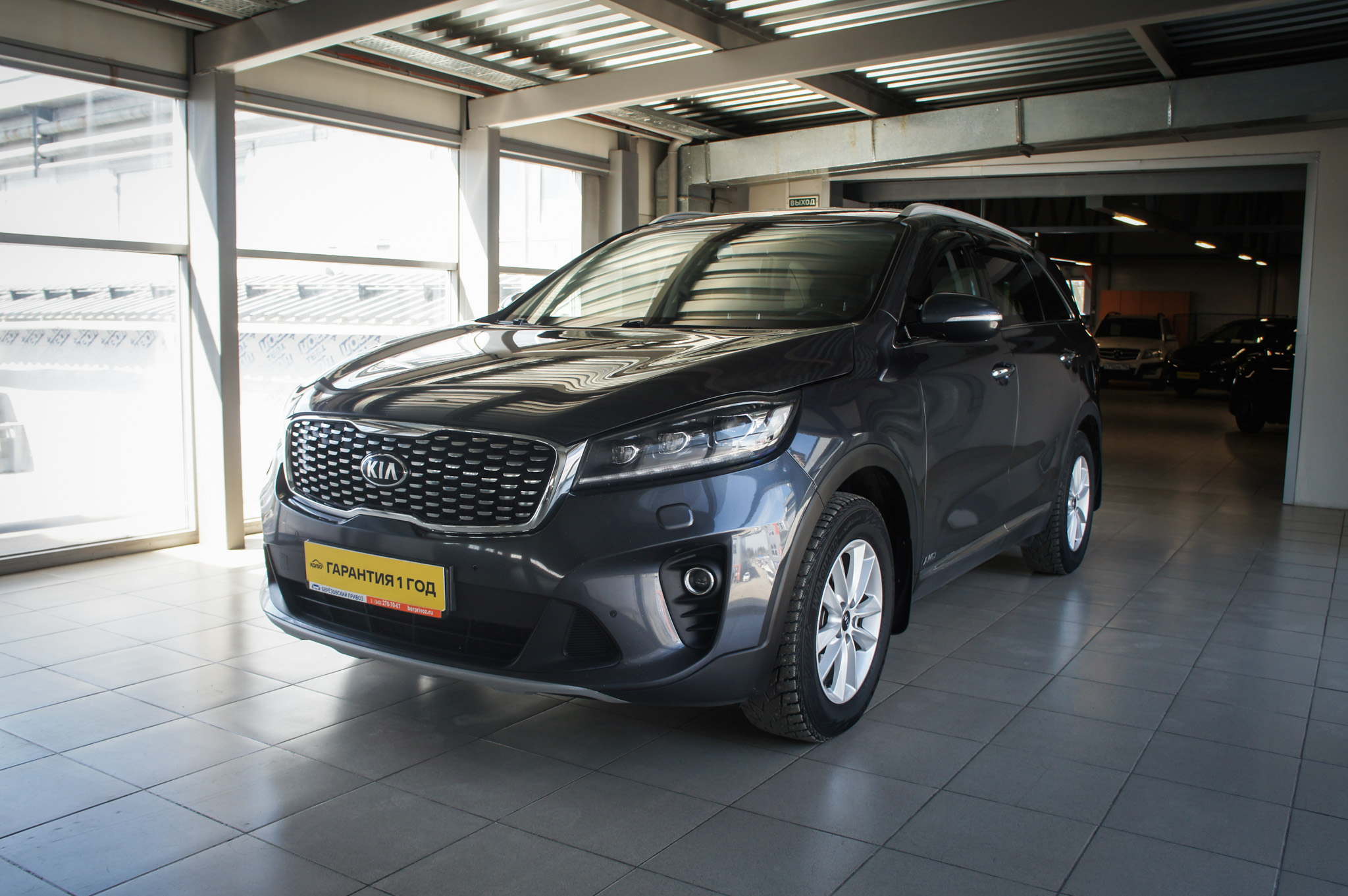 Kia Sorento