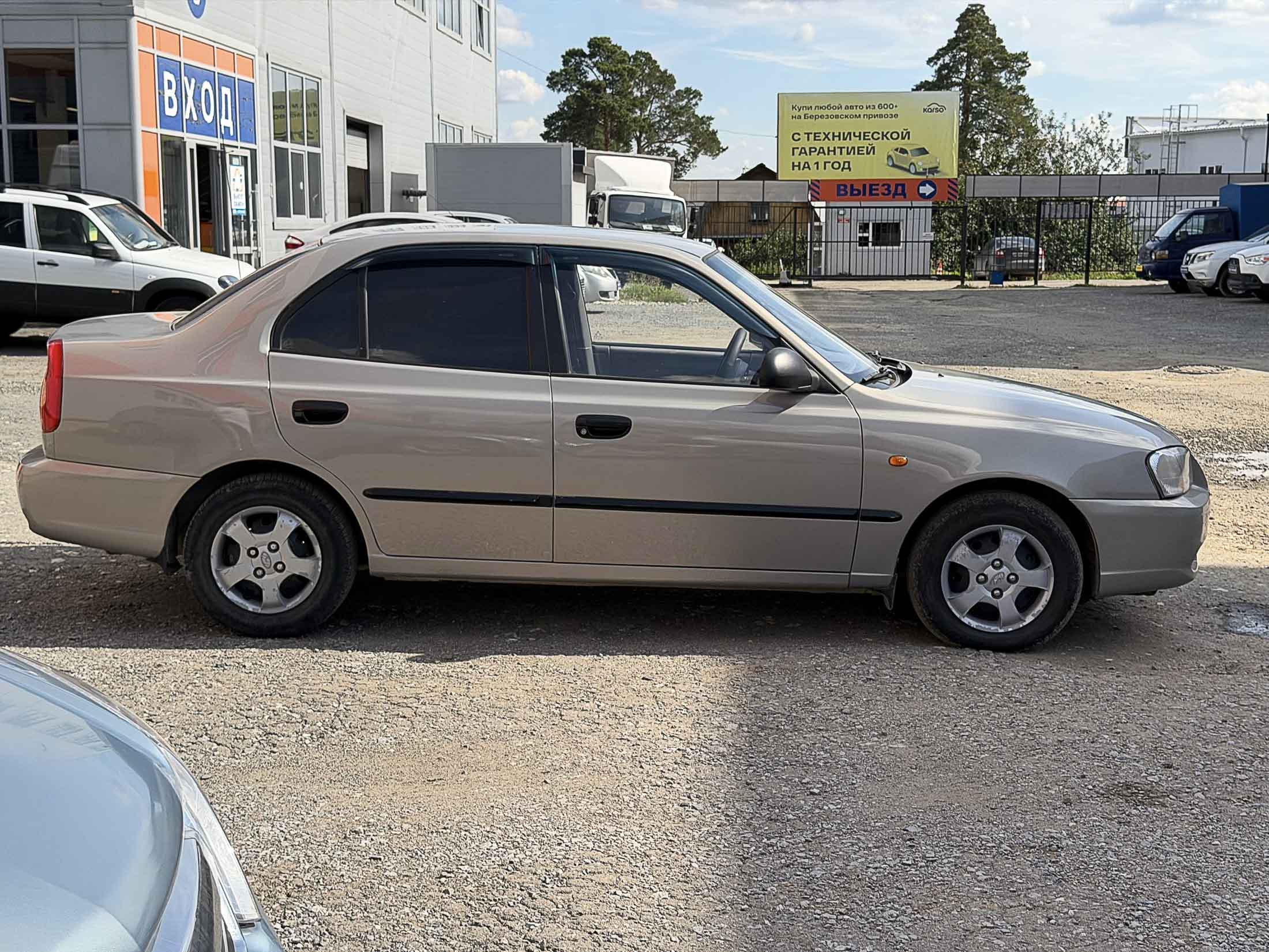 Hyundai Accent