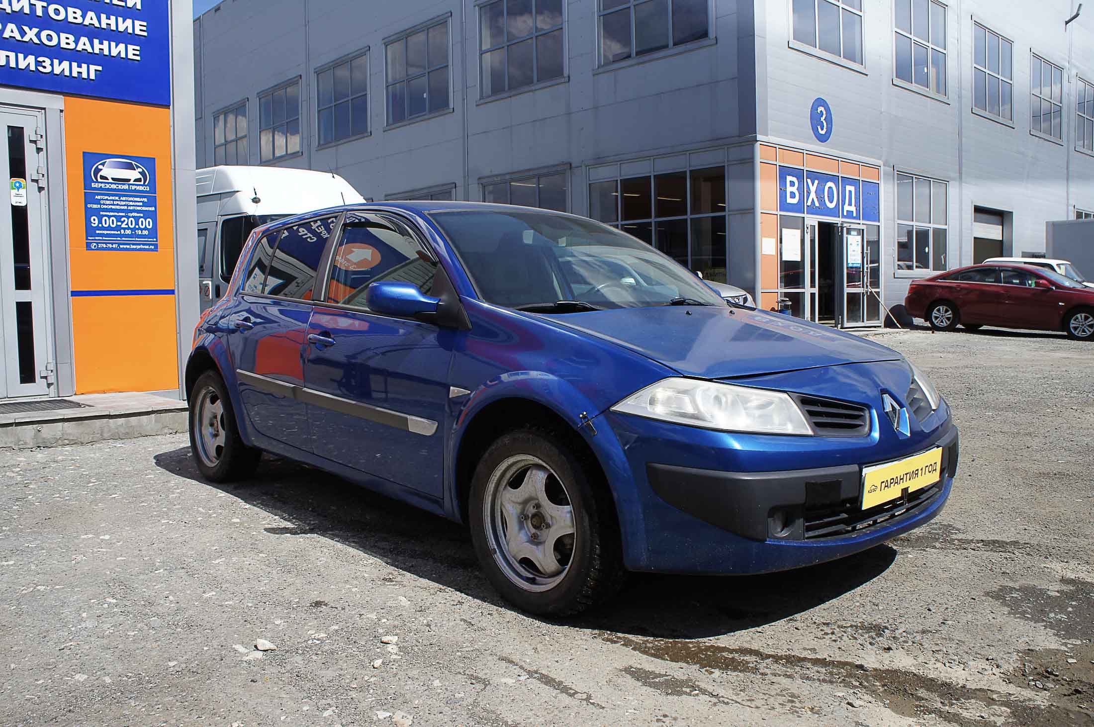 Renault Megane