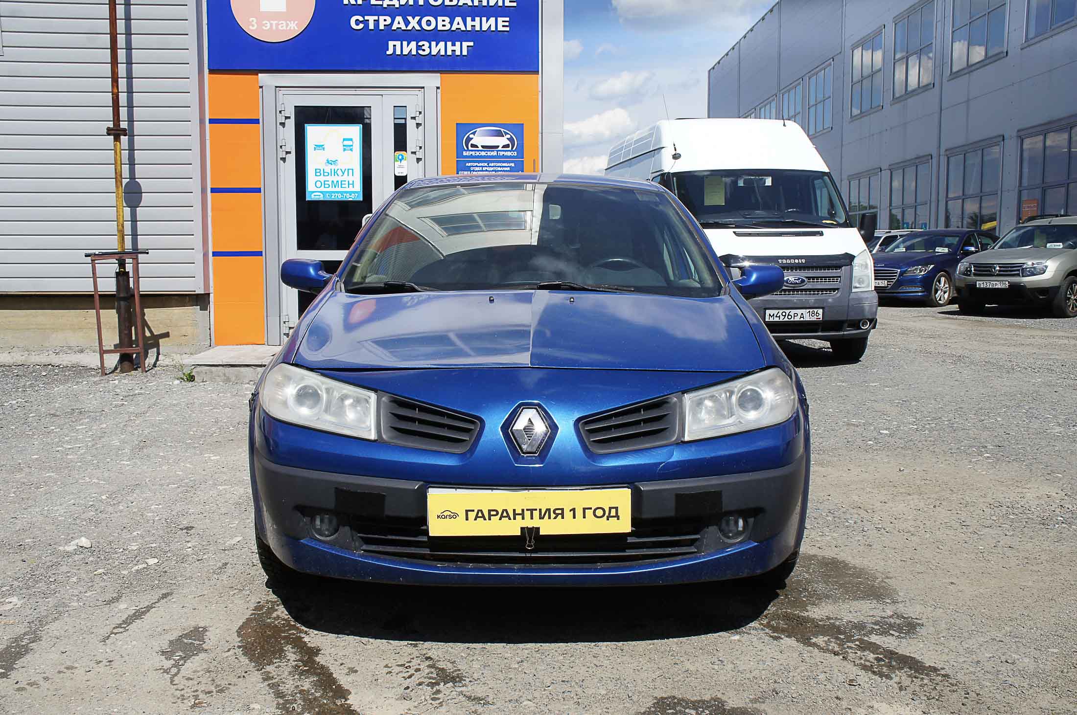 Renault Megane