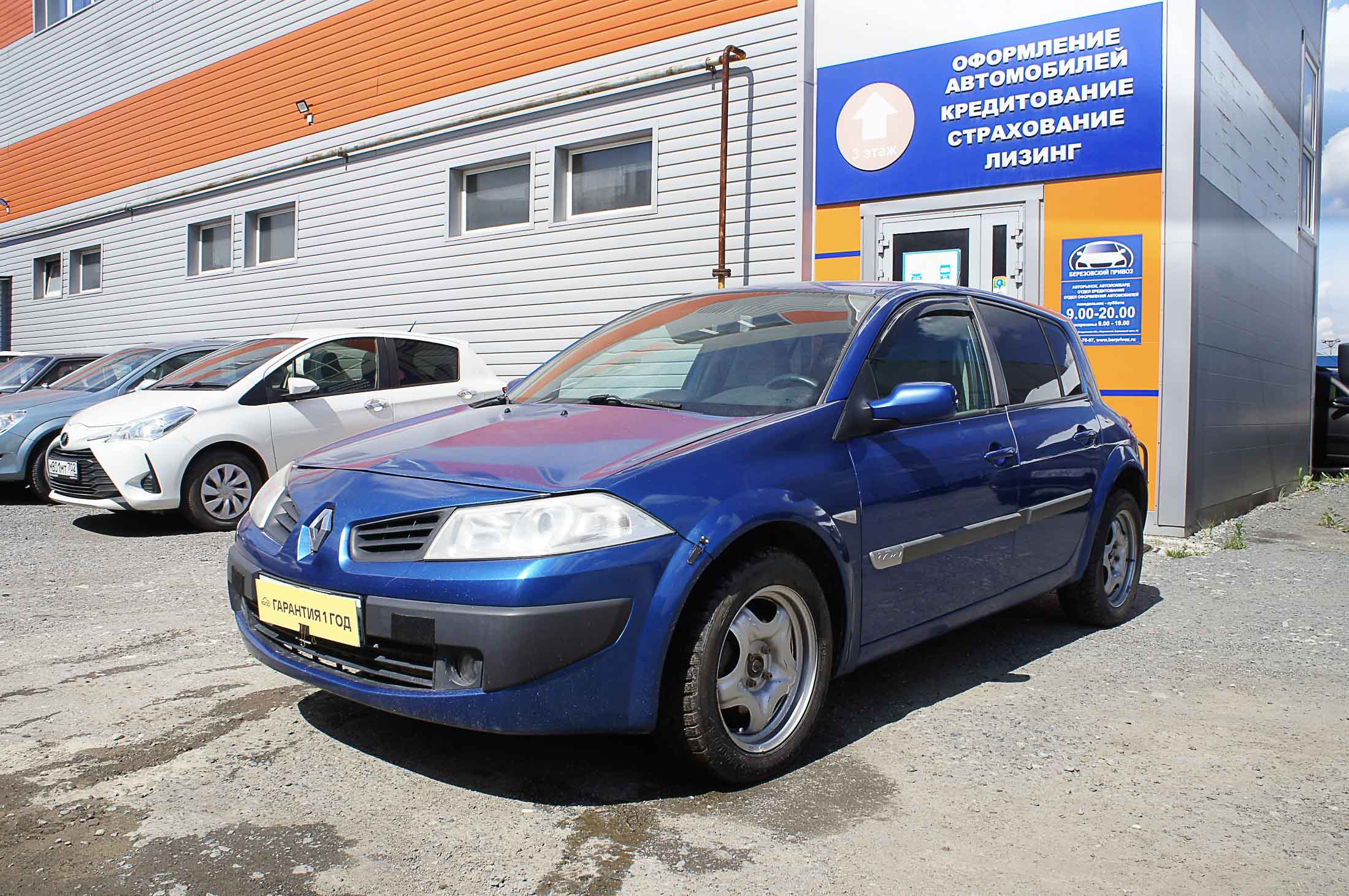 Renault Megane