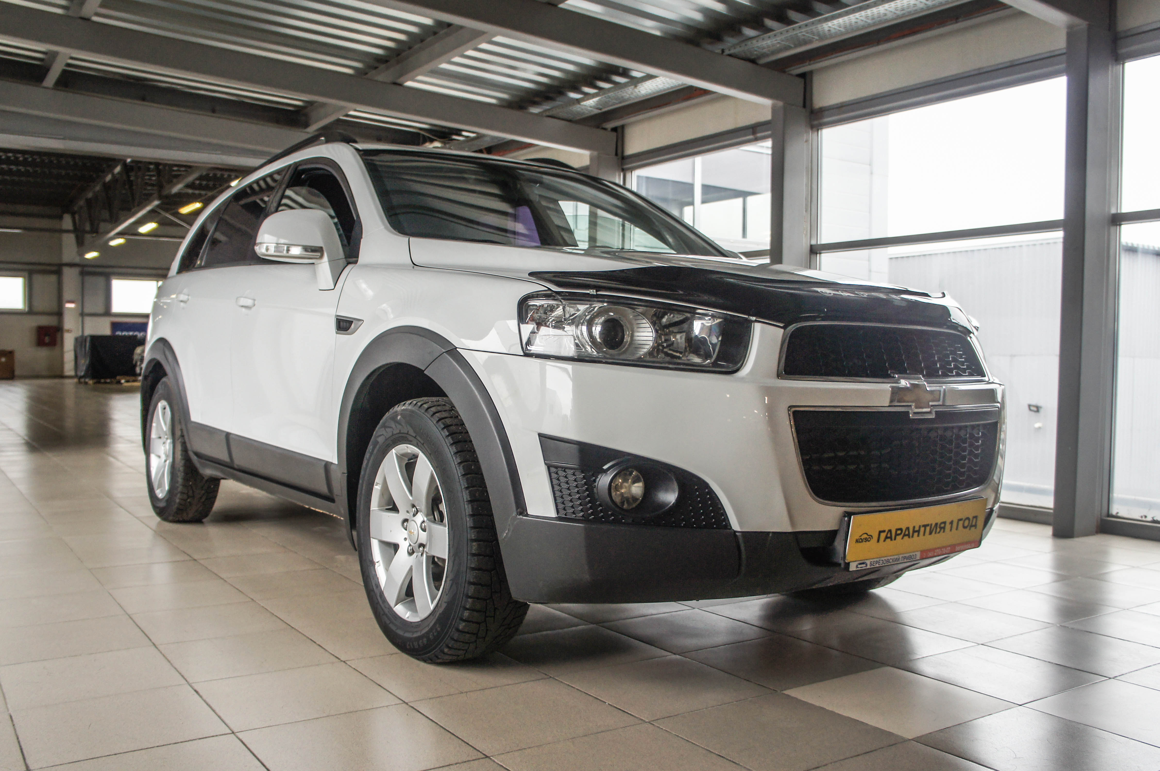 Chevrolet Captiva