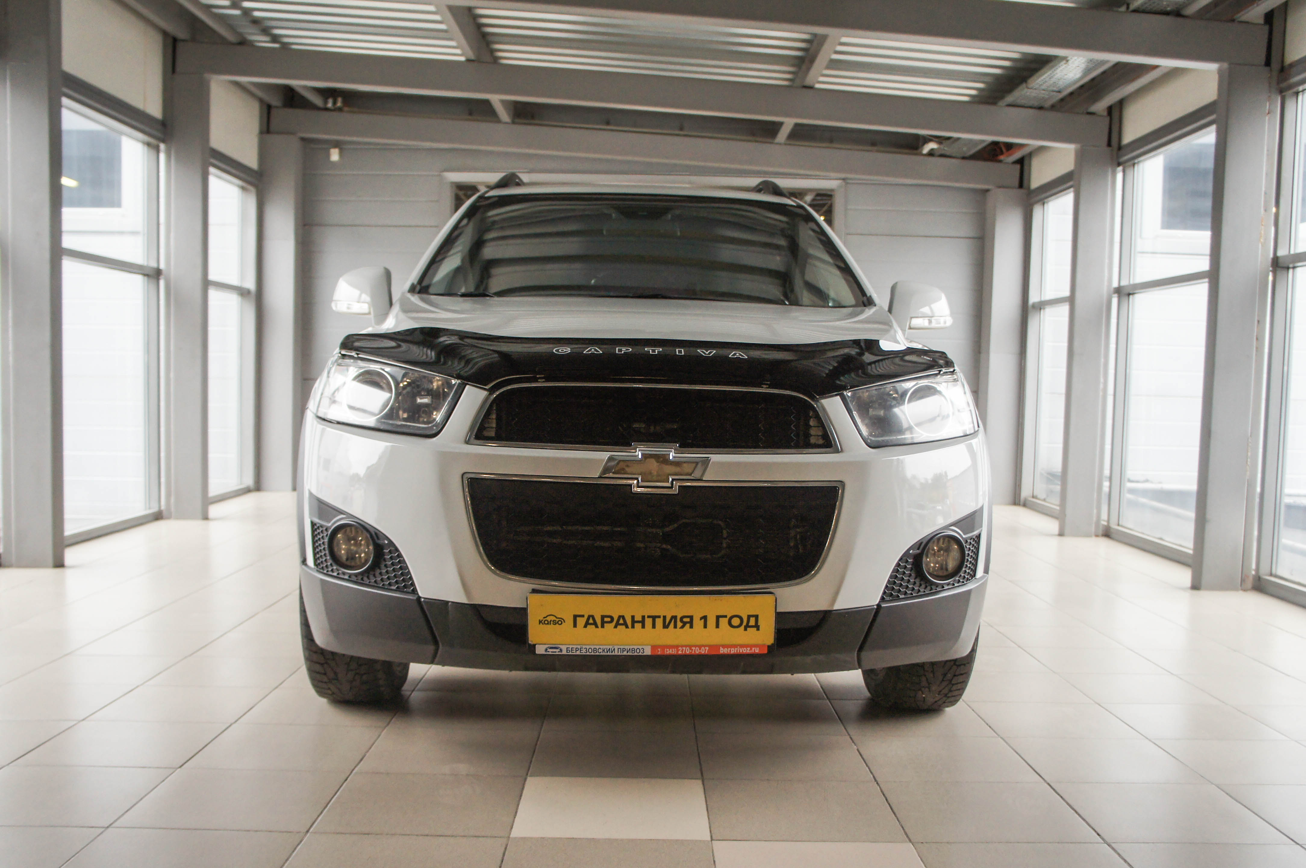 Chevrolet Captiva