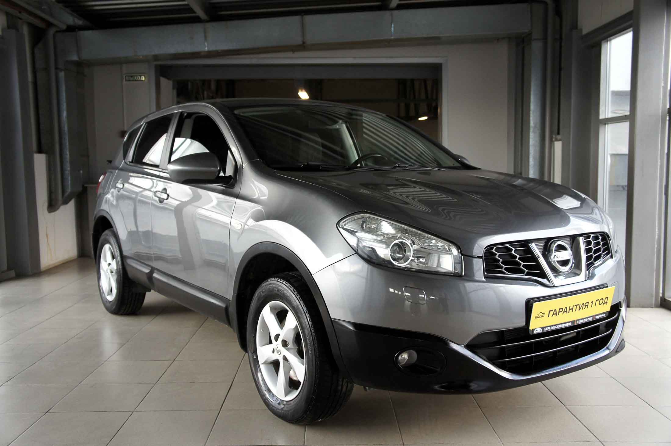 Nissan Qashqai