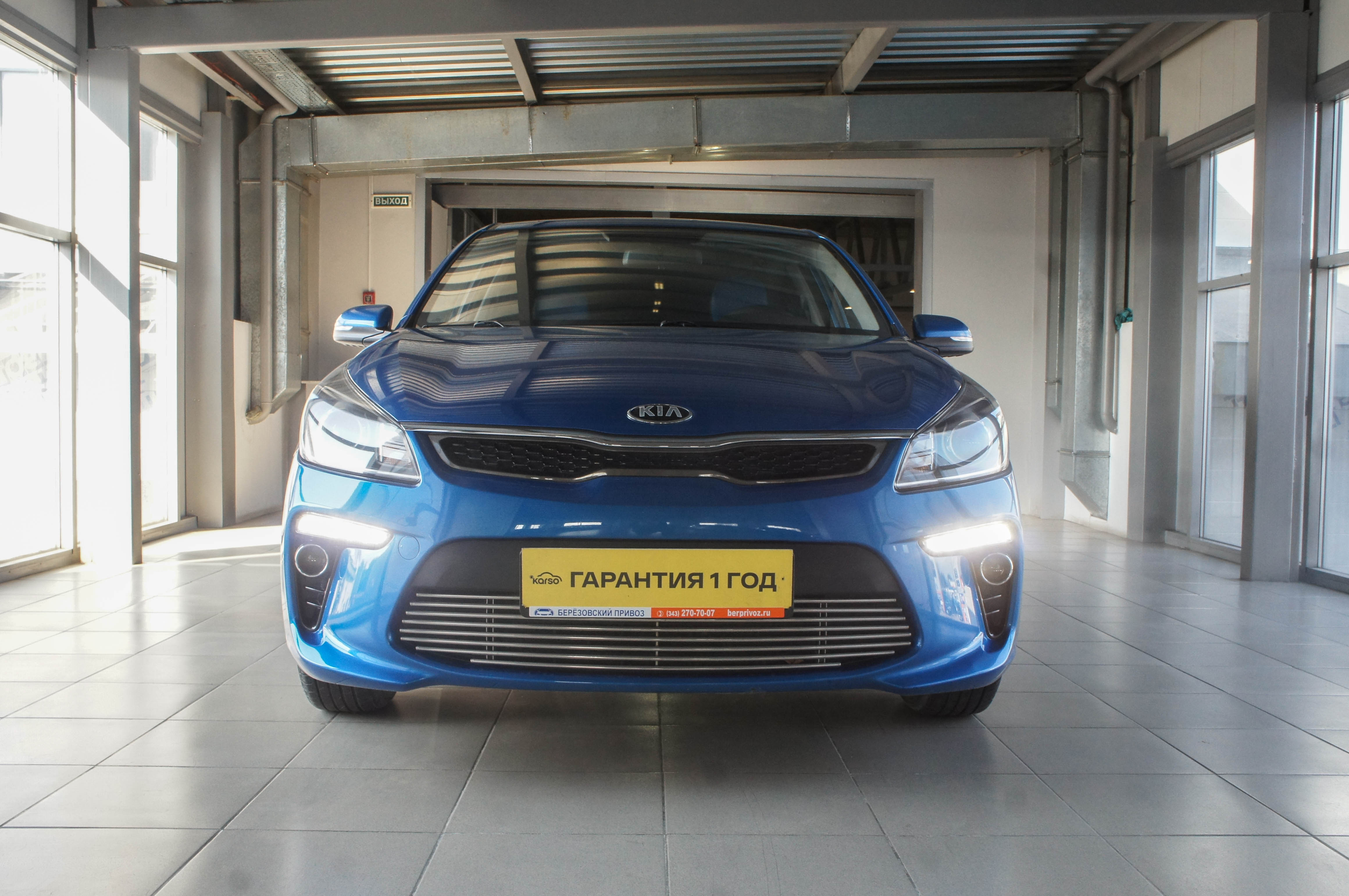 Kia Rio