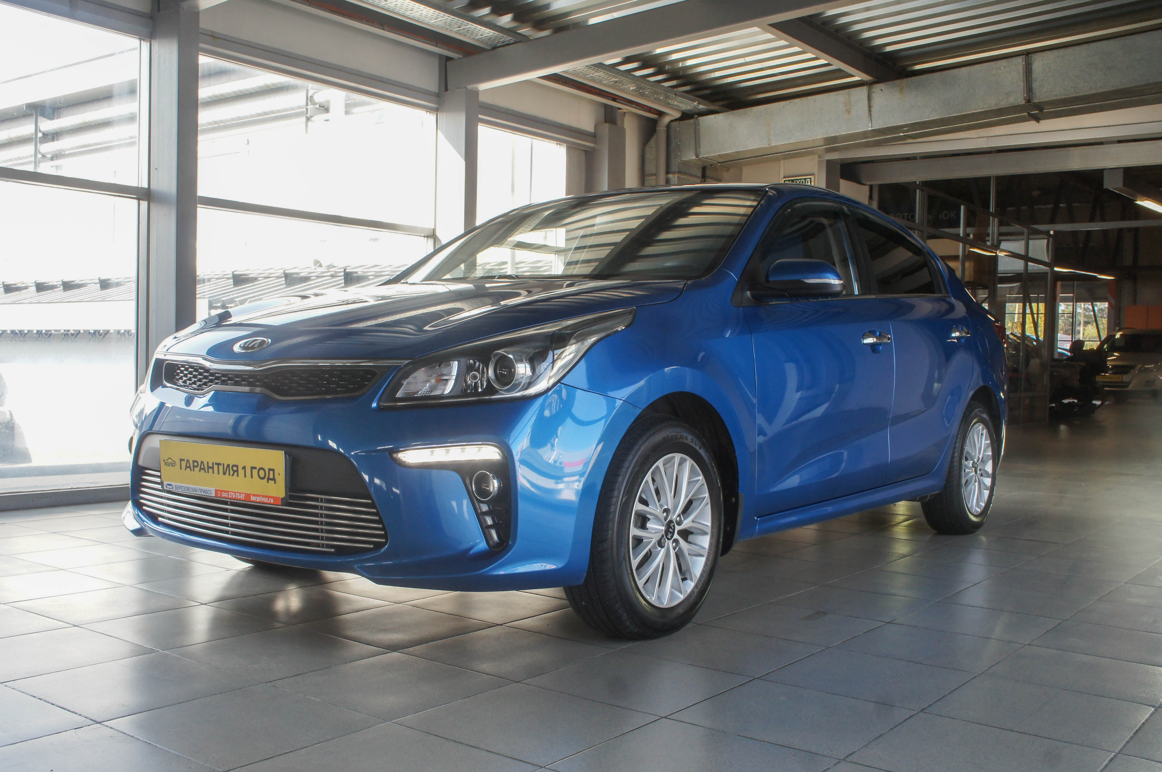 Kia Rio