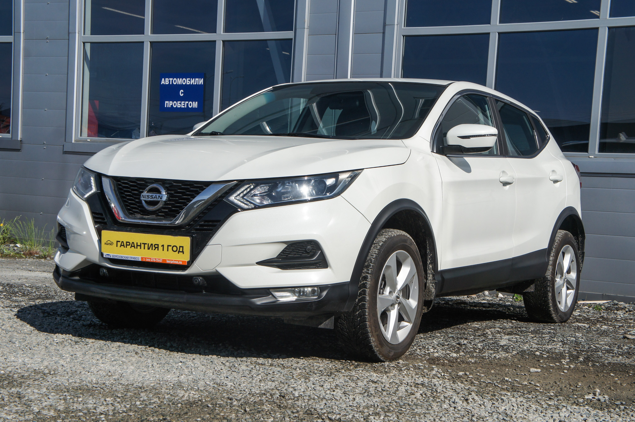 Nissan Qashqai
