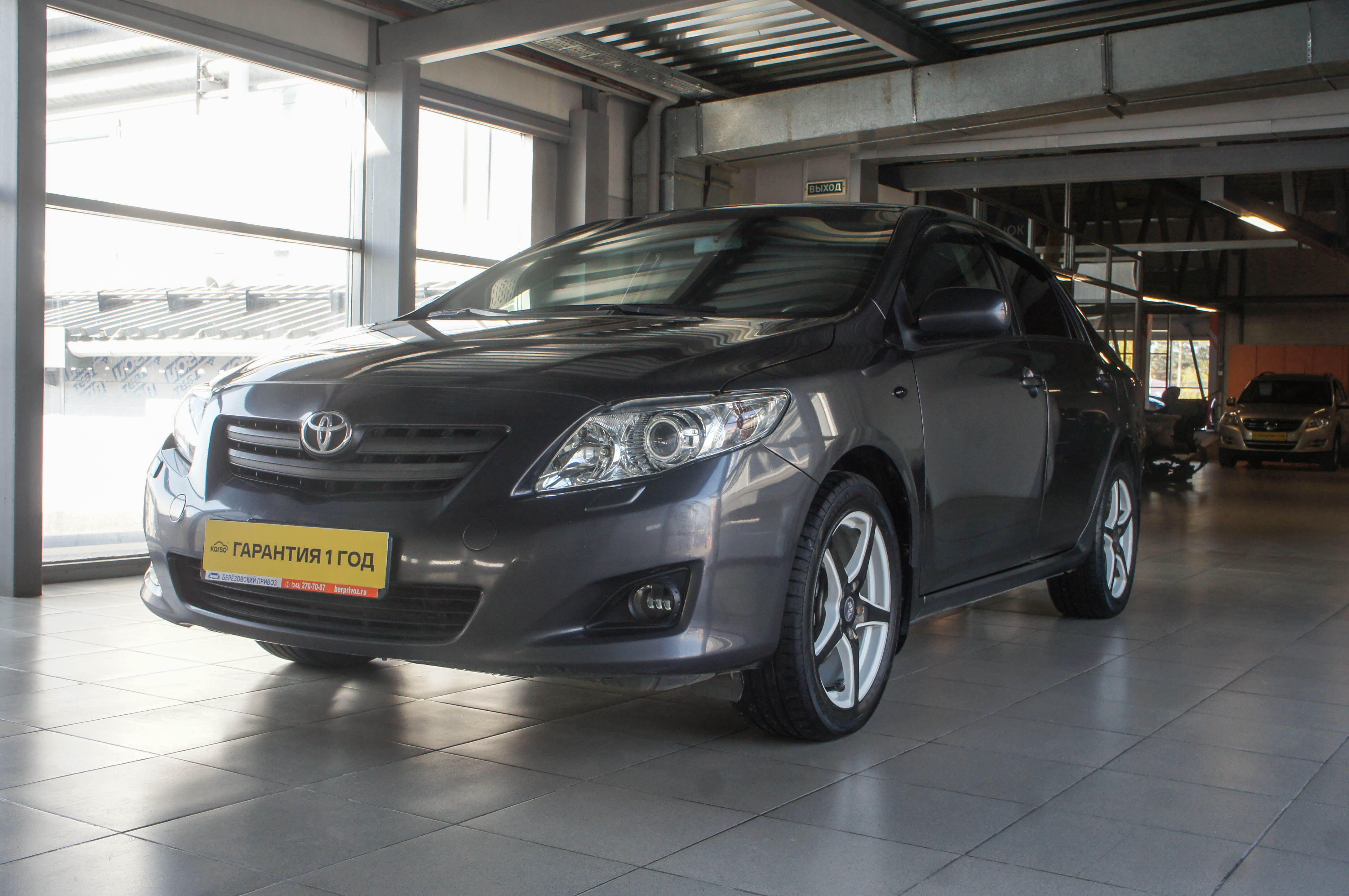 Toyota Corolla