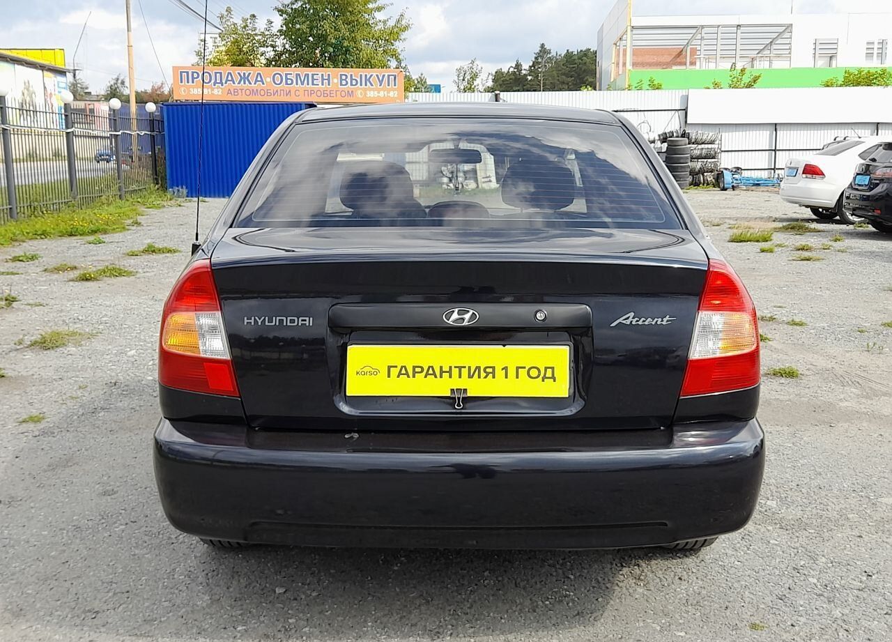 Hyundai Accent