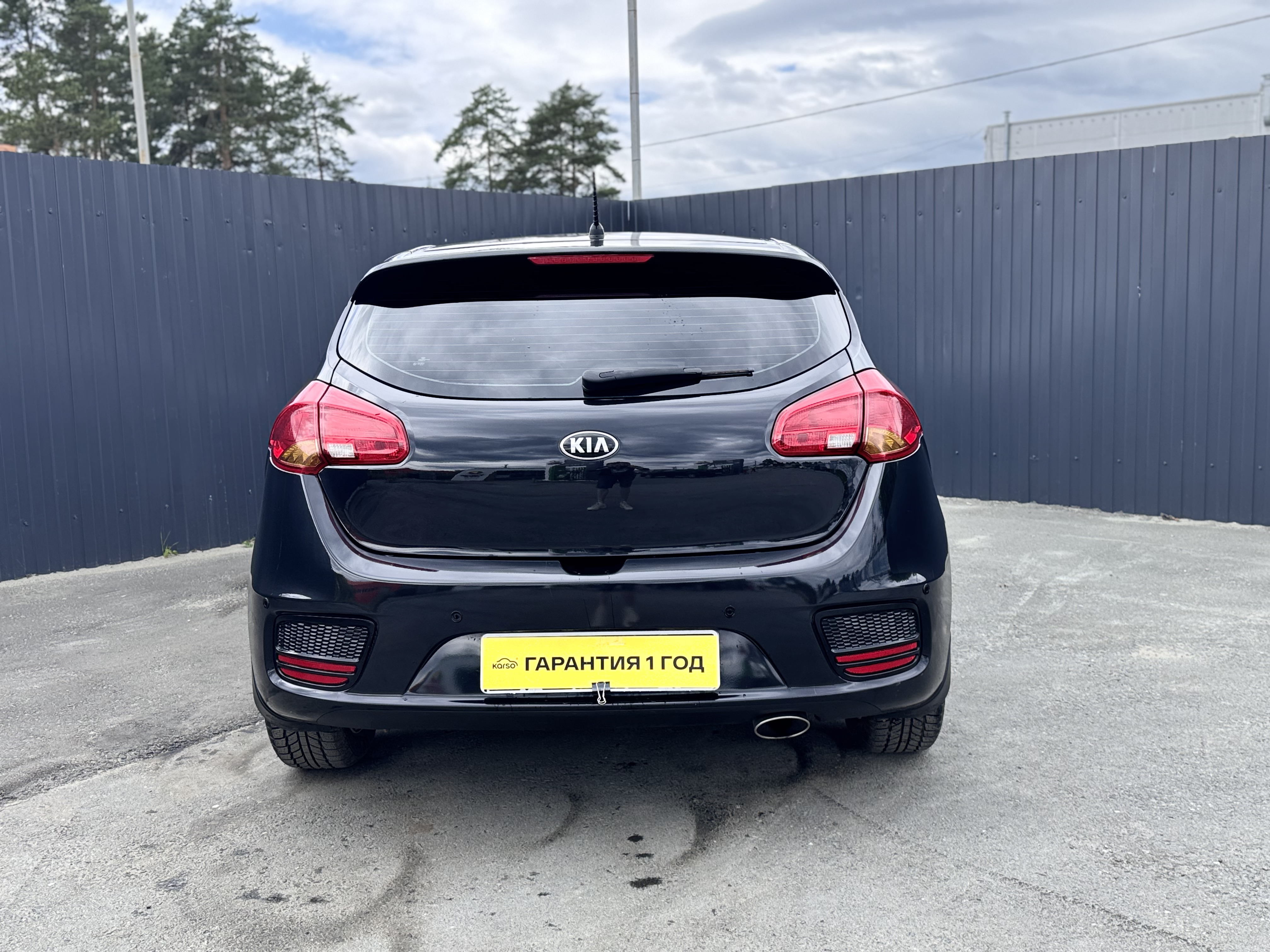 Kia Ceed