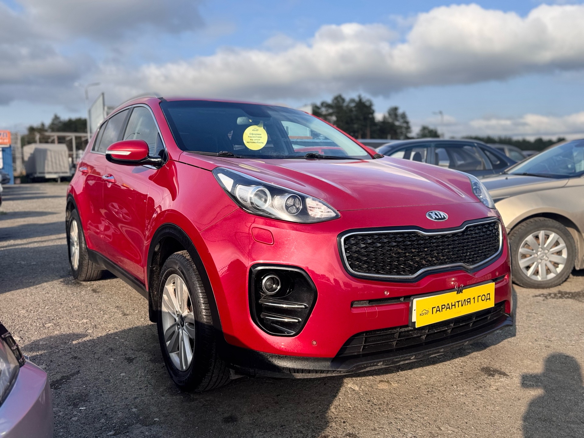 Kia Sportage