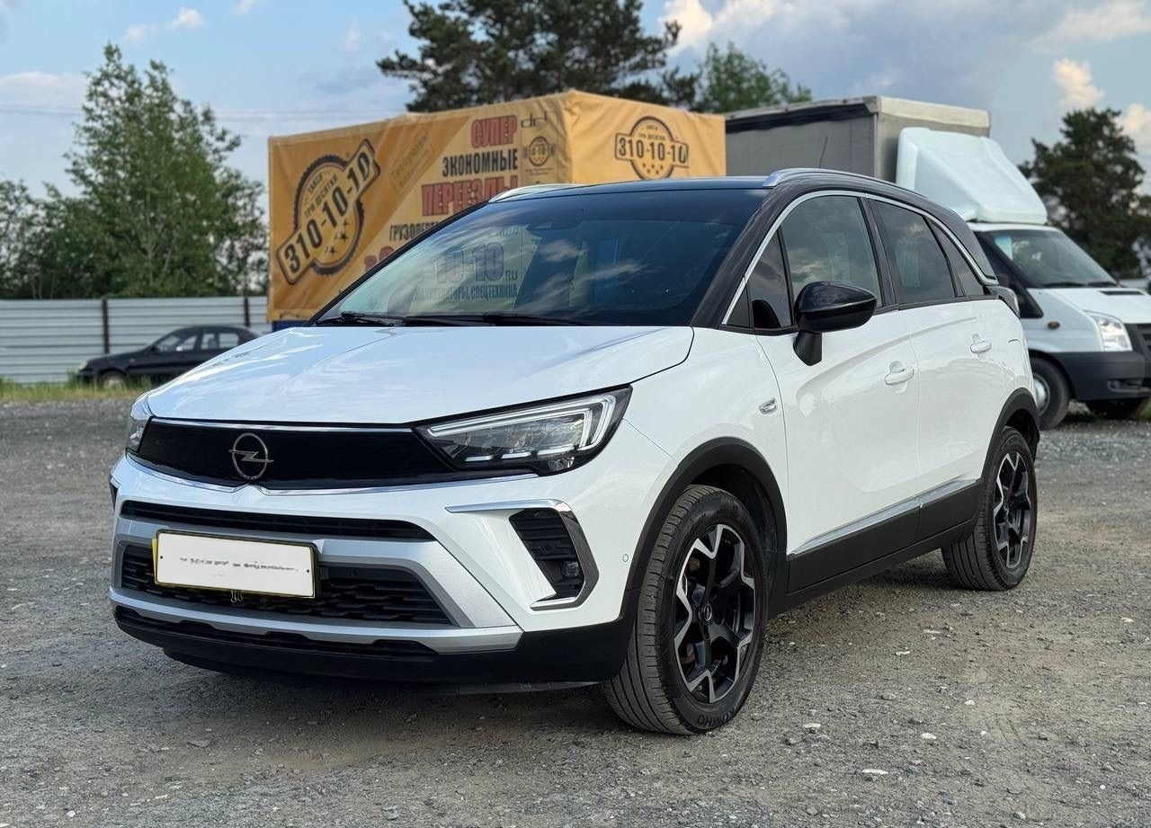 Нет распределения Opel crossland x