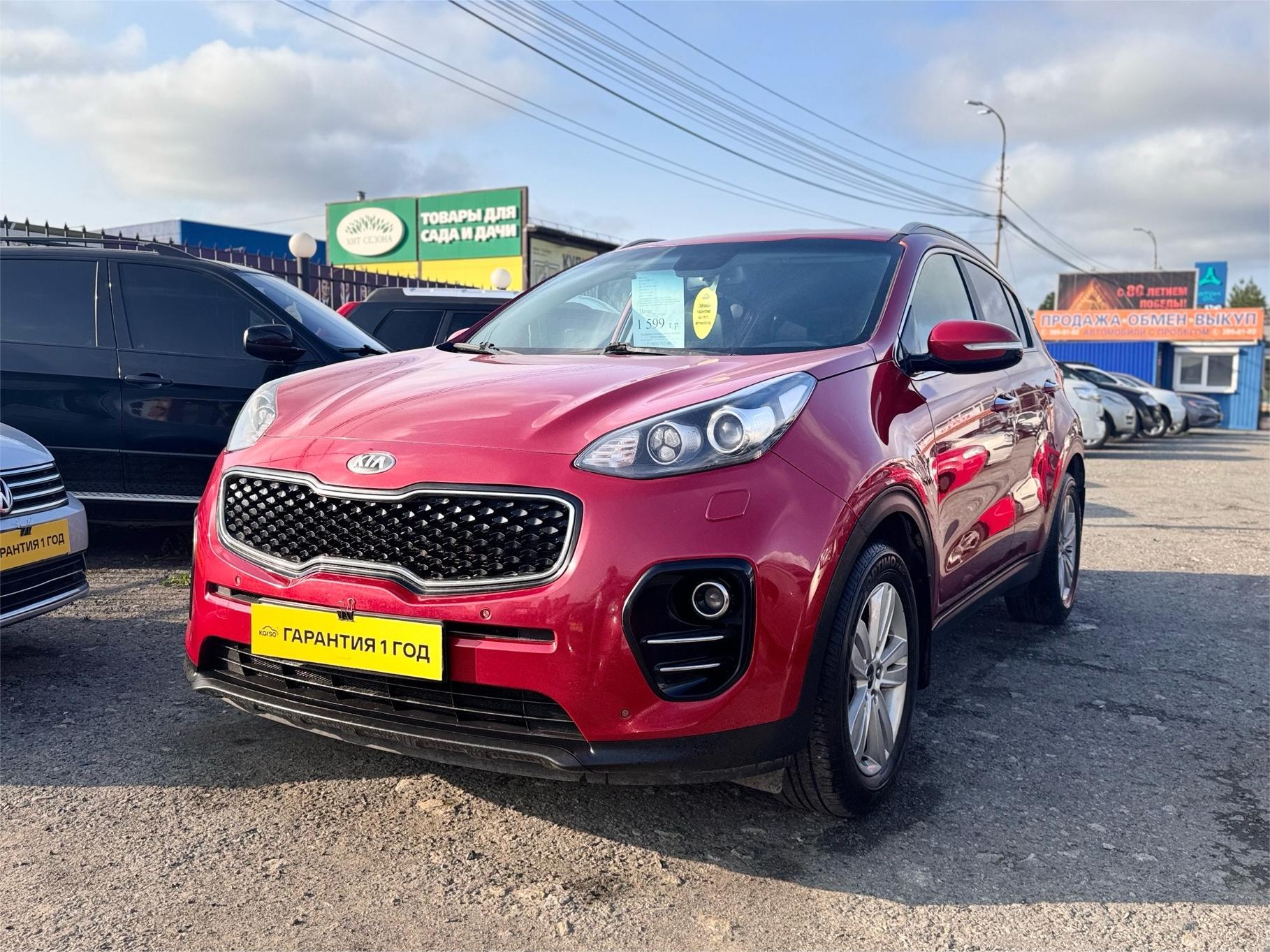 Kia Sportage