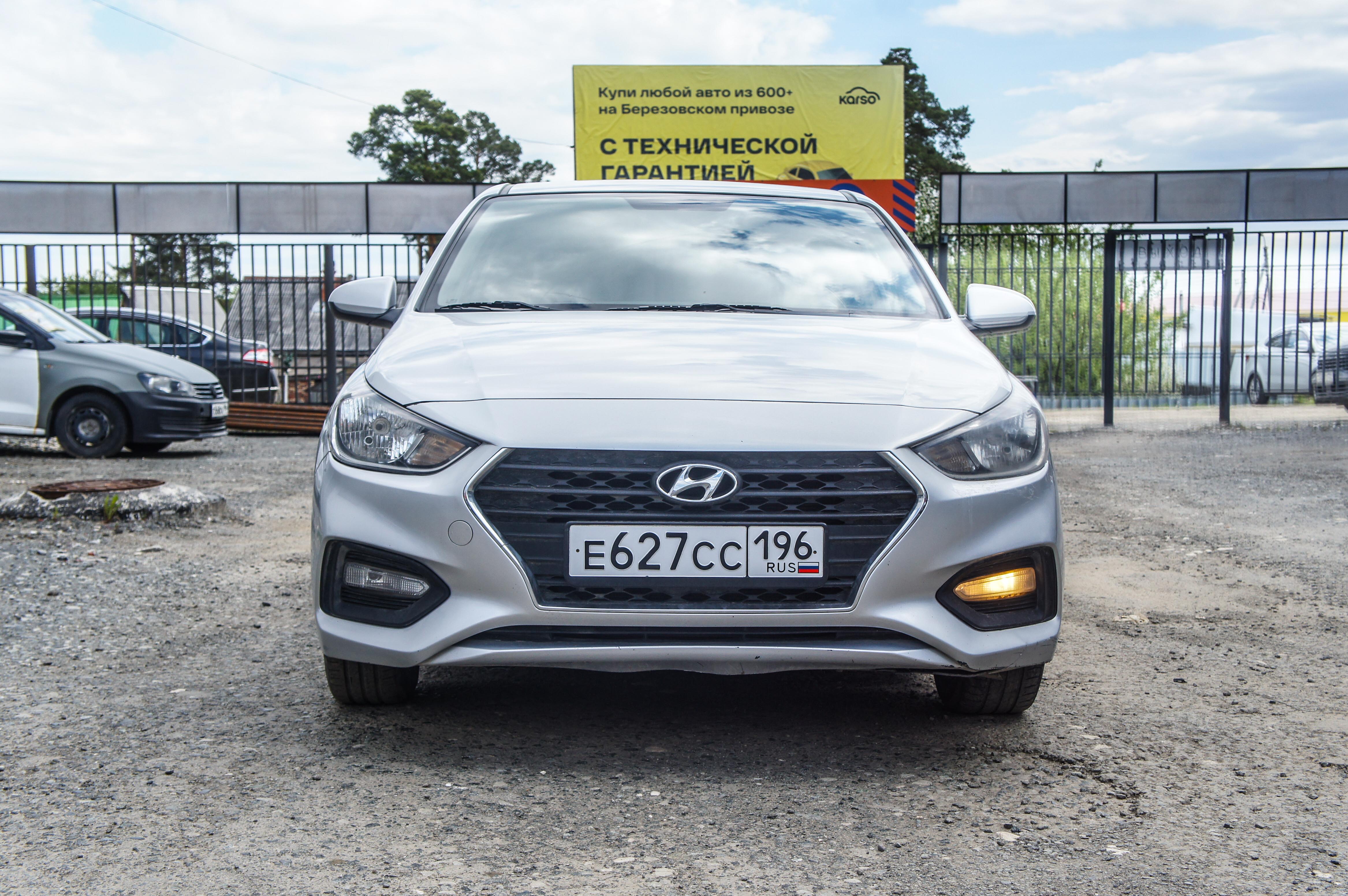 Hyundai Solaris