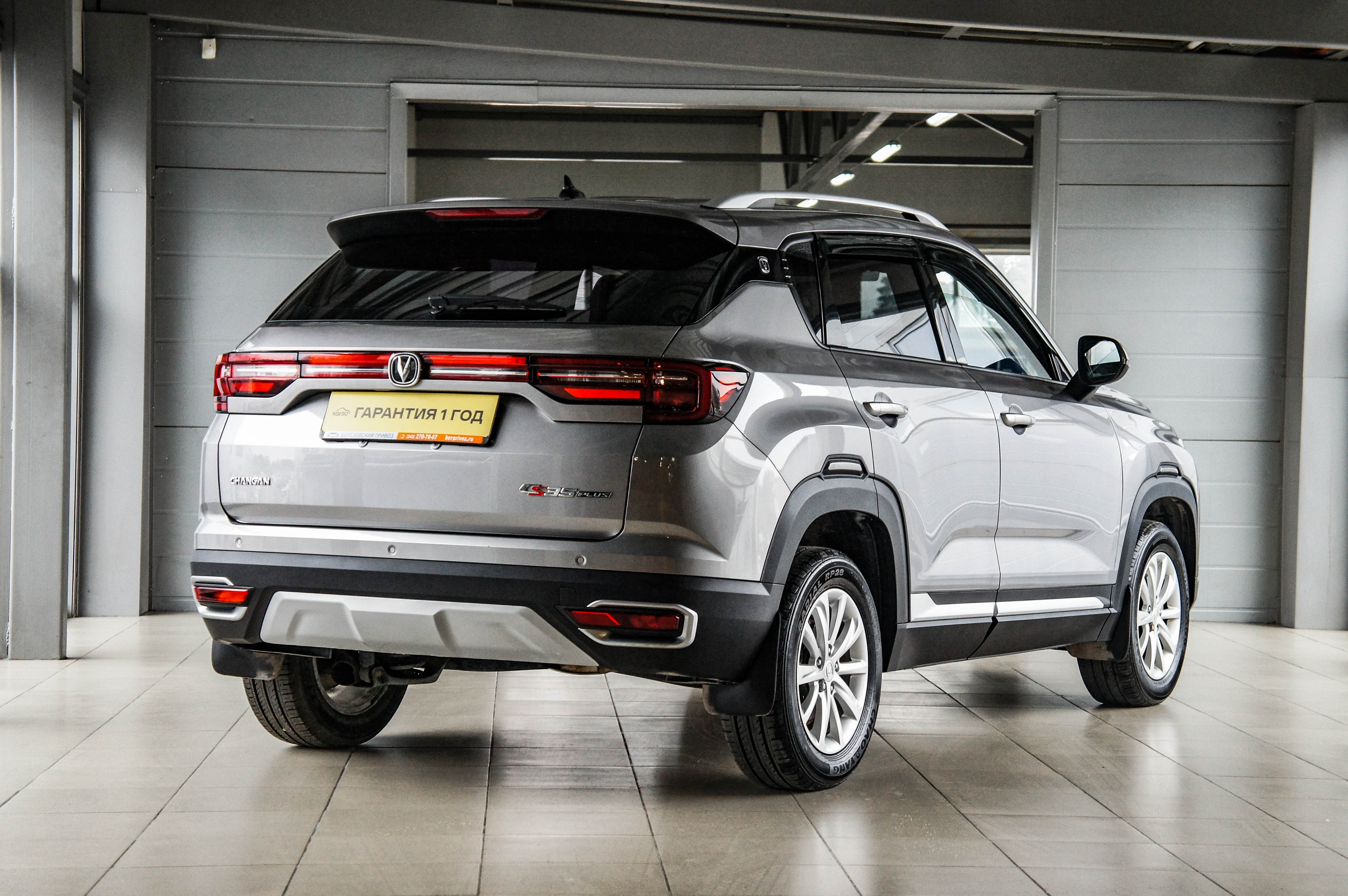 Changan Cs35plus