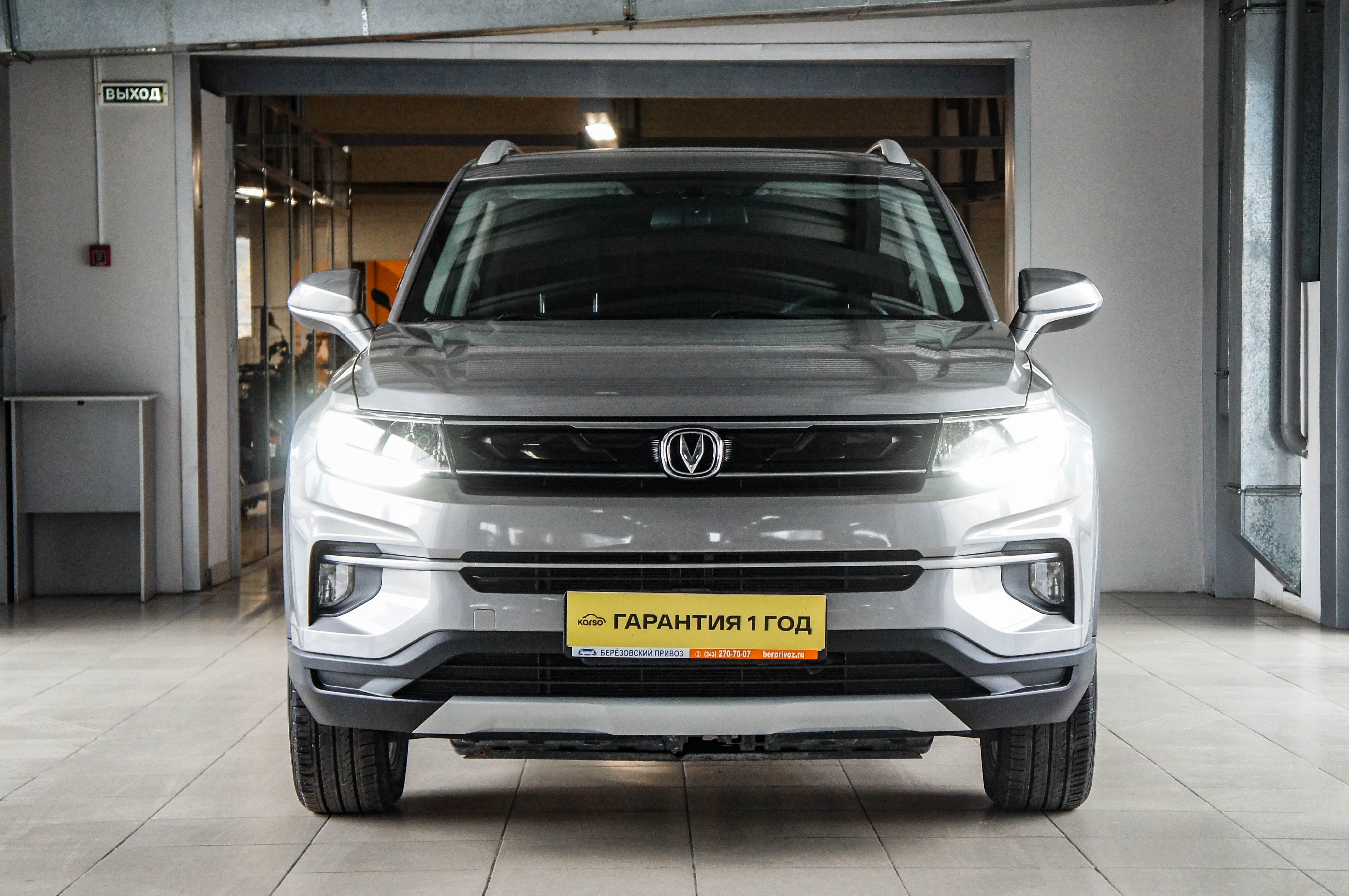 Changan Cs35plus