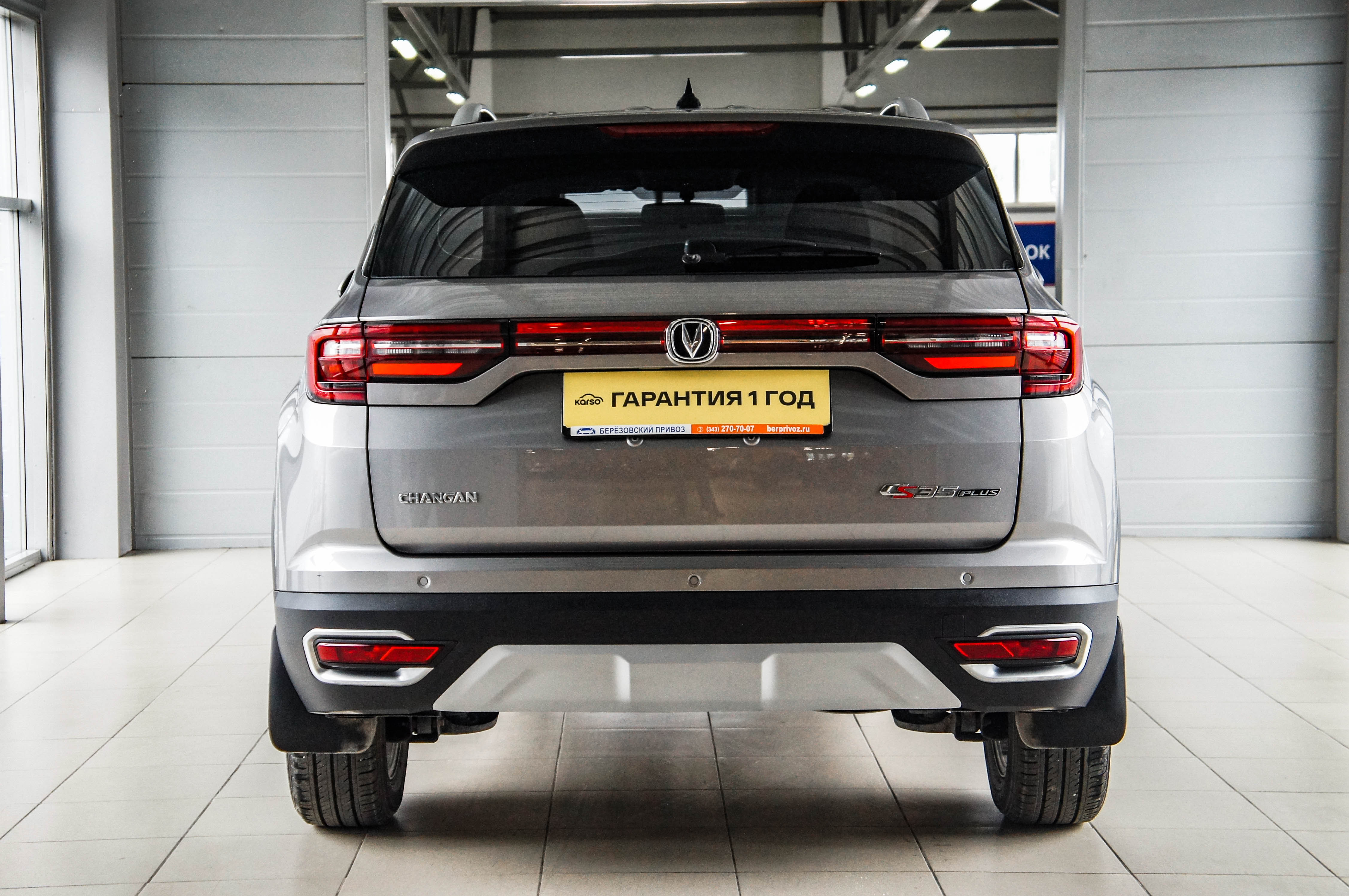 Changan Cs35plus
