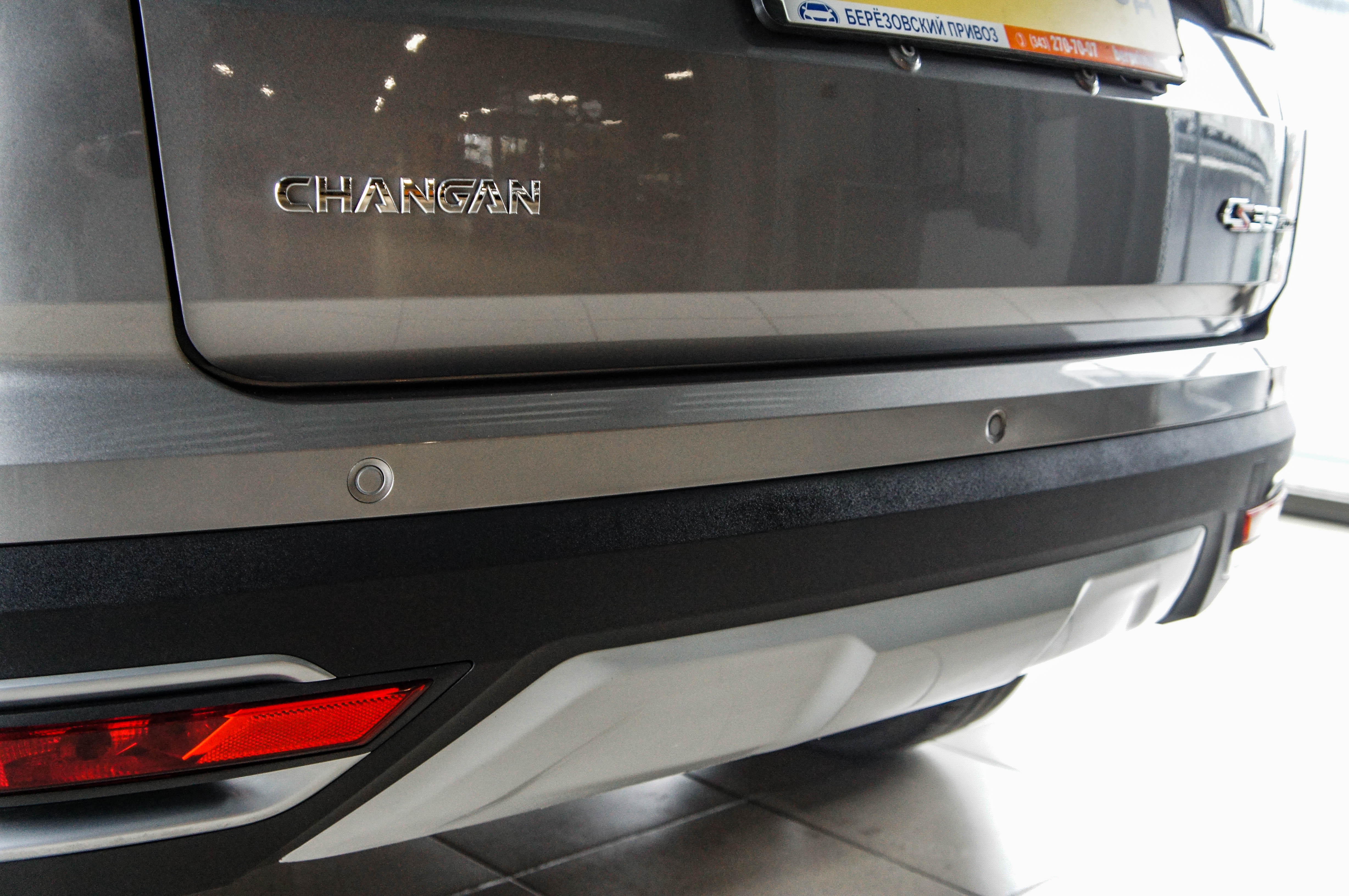 Changan Cs35plus