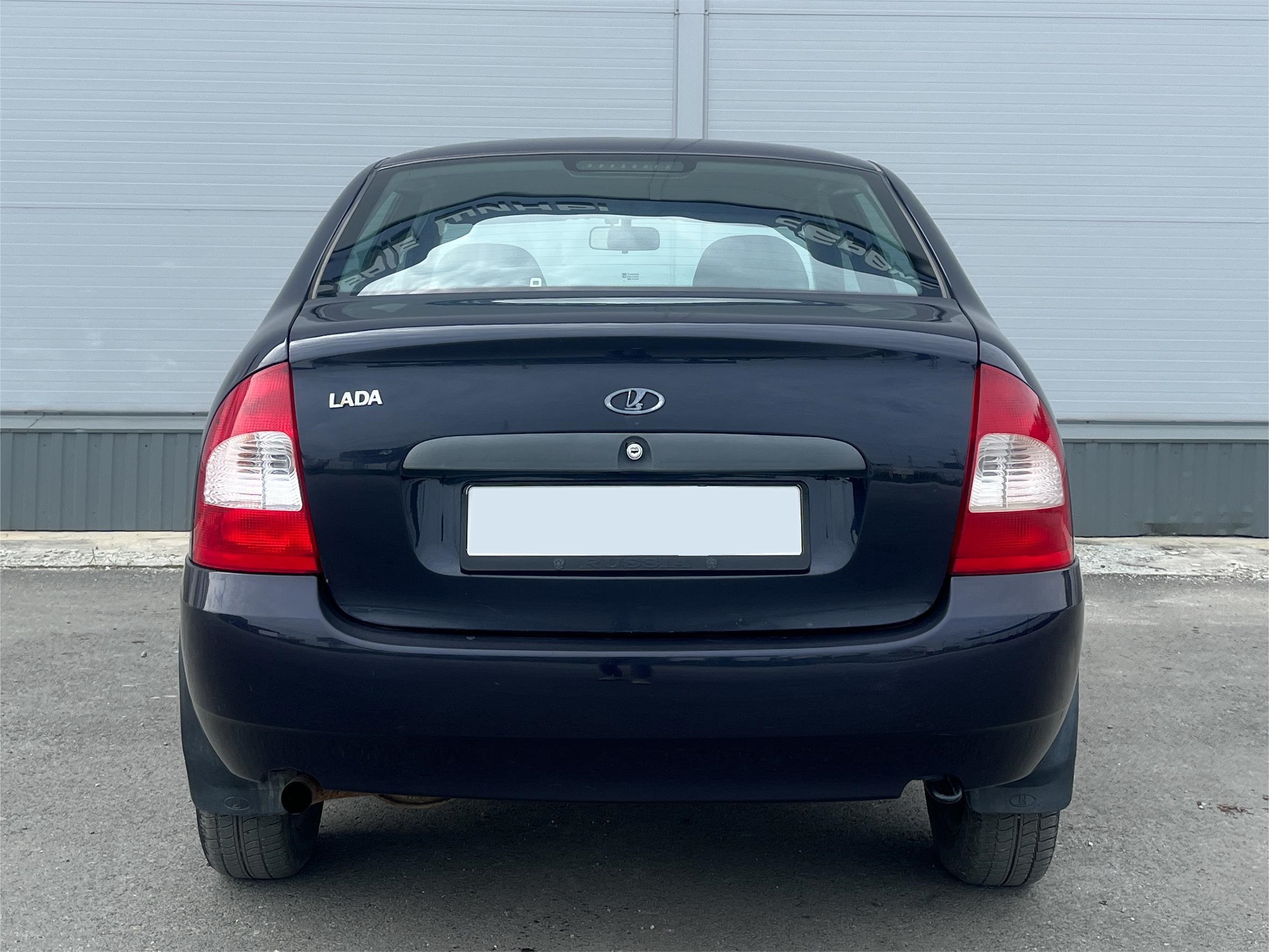 Lada Kalina