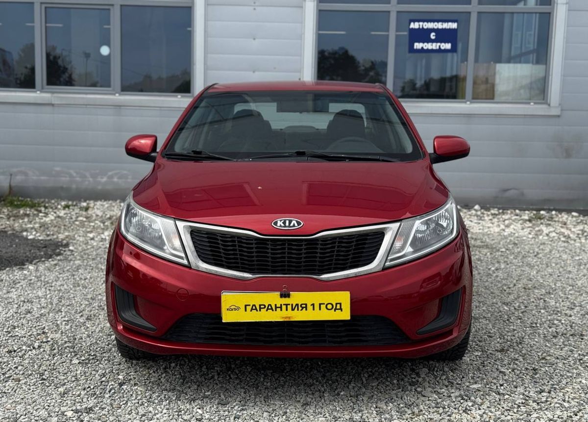 Kia Rio
