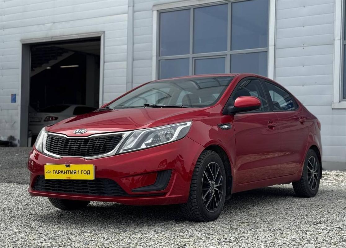 Kia Rio