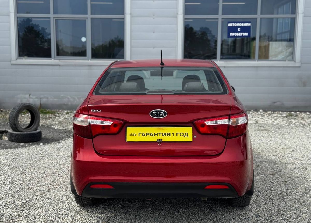 Kia Rio